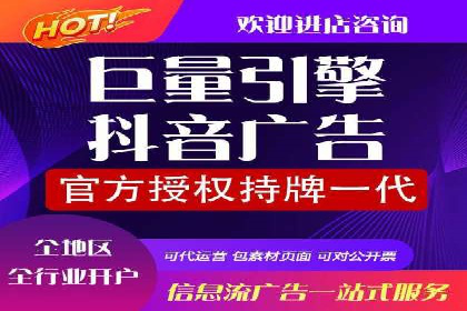 如何在竞争激烈的市场中成功投放信息流广告——XX公司经验分享